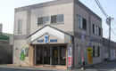 一色うなぎ漁業協同組合