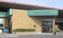 三河水産加工株式会社